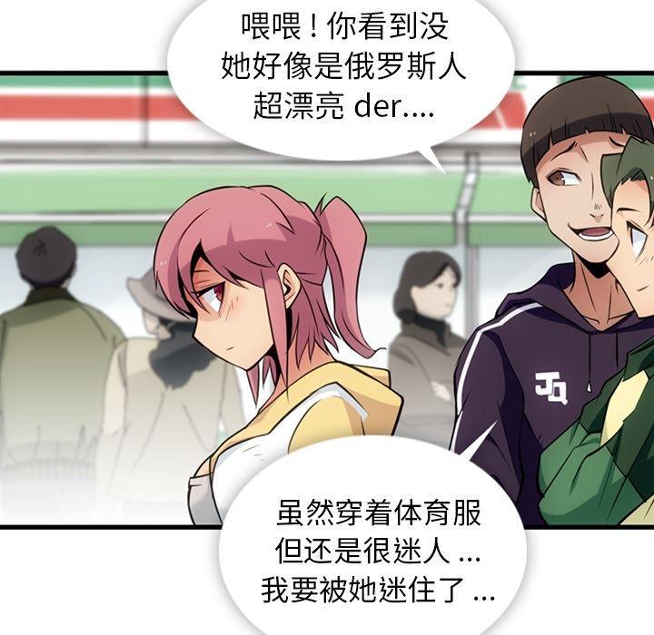 日本漫画大全乌全彩漫韩漫全集-10无删减无遮挡章节图片 