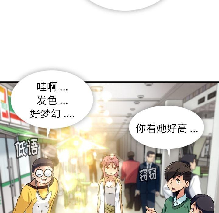 日本漫画大全乌全彩漫韩漫全集-10无删减无遮挡章节图片 