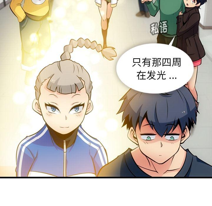 日本漫画大全乌全彩漫韩漫全集-10无删减无遮挡章节图片 