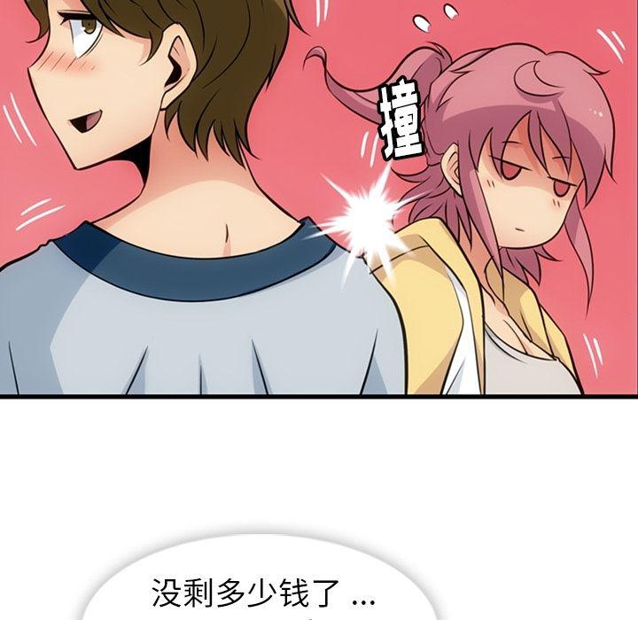 日本漫画大全乌全彩漫韩漫全集-10无删减无遮挡章节图片 