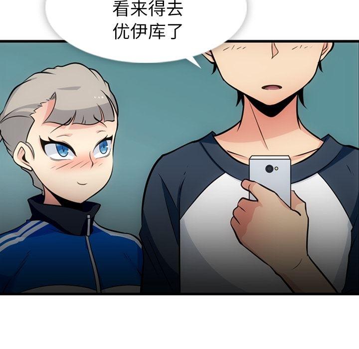 日本漫画大全乌全彩漫韩漫全集-10无删减无遮挡章节图片 