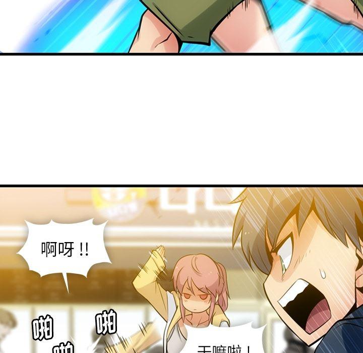 日本漫画大全乌全彩漫韩漫全集-10无删减无遮挡章节图片 