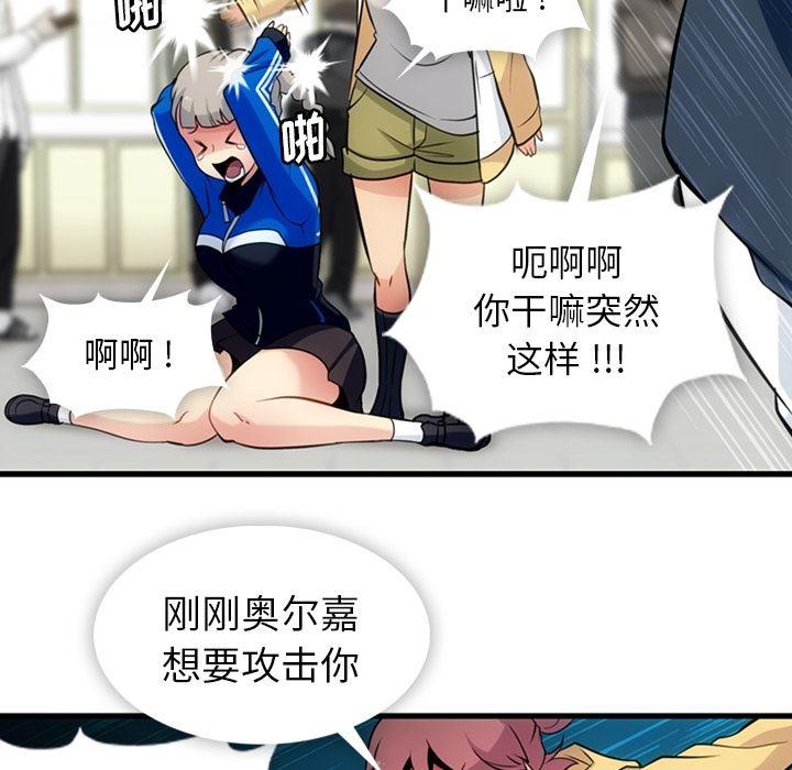 日本漫画大全乌全彩漫韩漫全集-10无删减无遮挡章节图片 