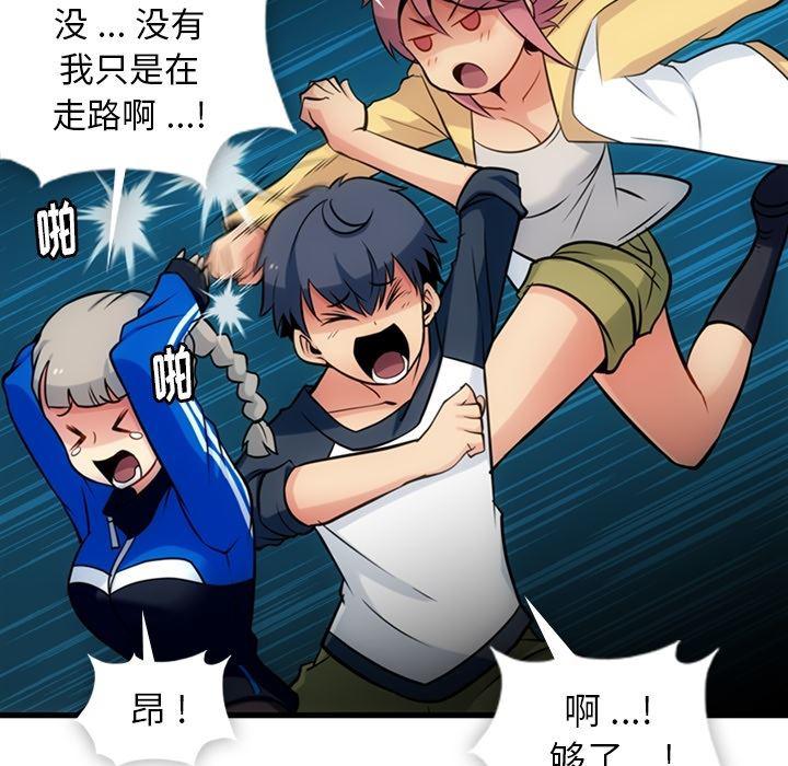 日本漫画大全乌全彩漫韩漫全集-10无删减无遮挡章节图片 