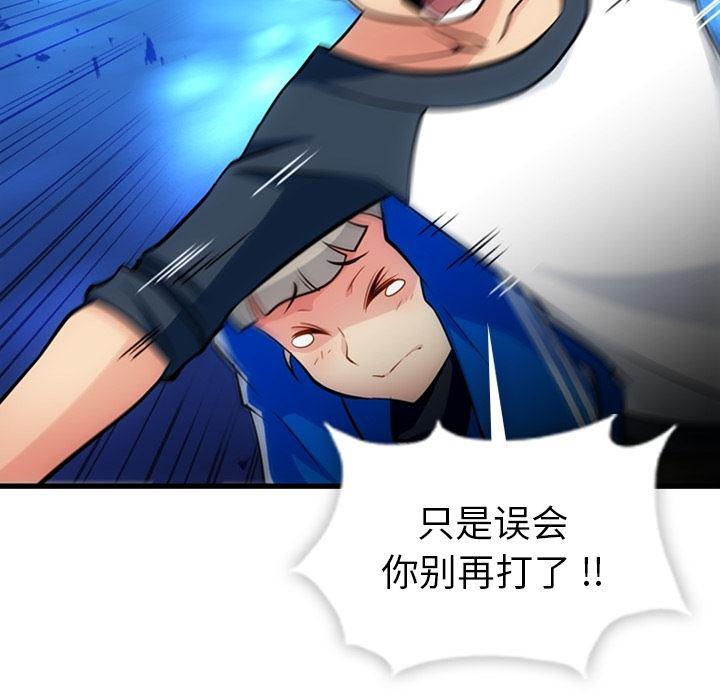 日本漫画大全乌全彩漫韩漫全集-10无删减无遮挡章节图片 