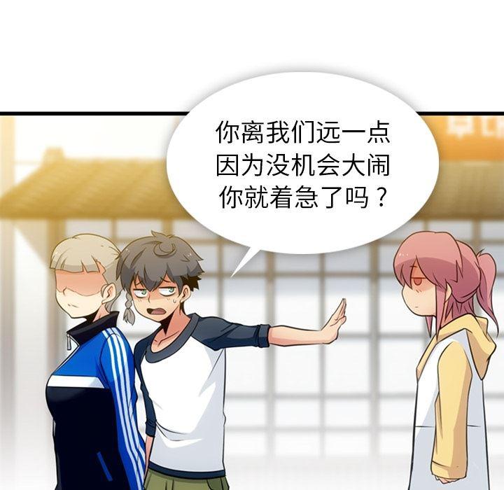 日本漫画大全乌全彩漫韩漫全集-10无删减无遮挡章节图片 