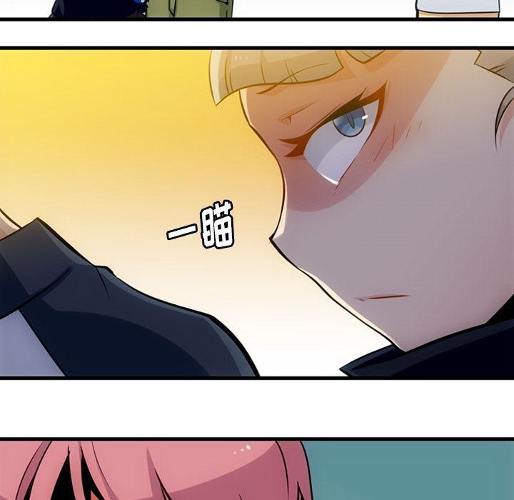 日本漫画大全乌全彩漫韩漫全集-10无删减无遮挡章节图片 