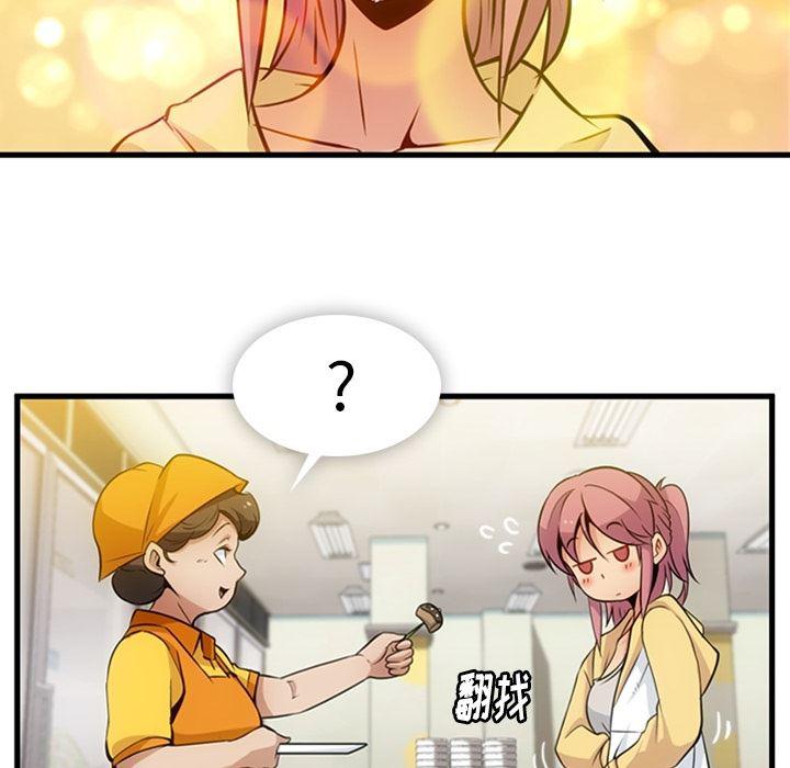 日本漫画大全乌全彩漫韩漫全集-11无删减无遮挡章节图片 