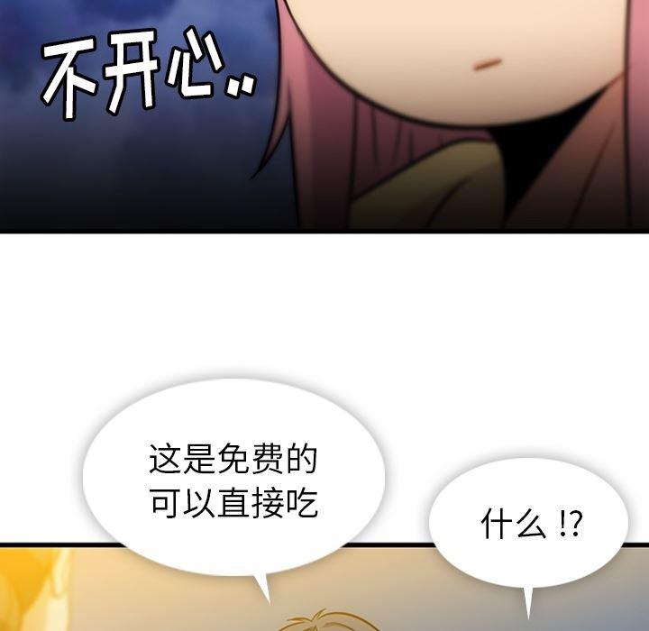 日本漫画大全乌全彩漫韩漫全集-11无删减无遮挡章节图片 