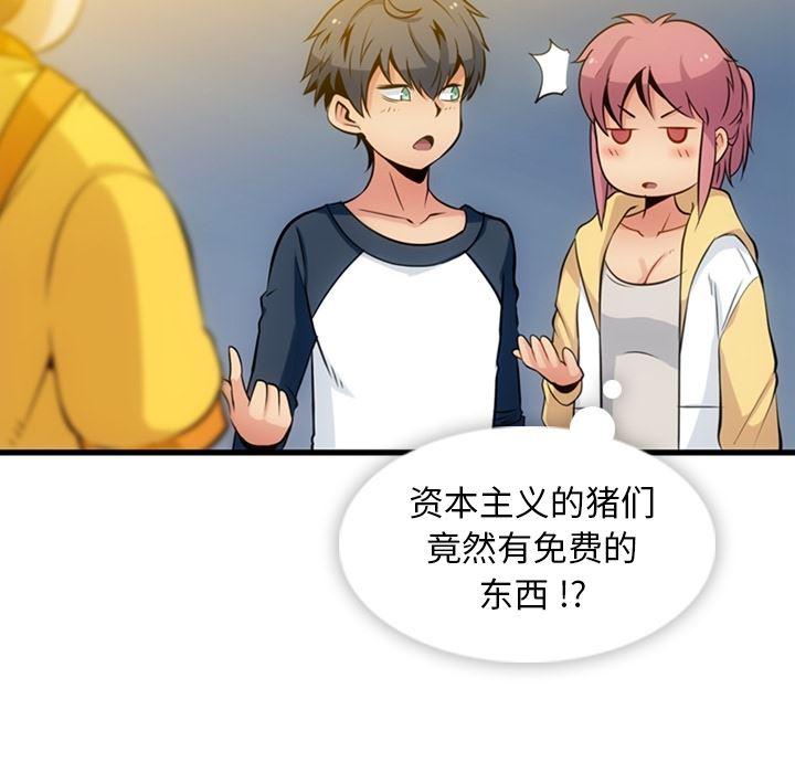 日本漫画大全乌全彩漫韩漫全集-11无删减无遮挡章节图片 