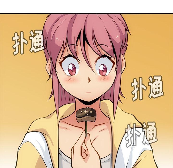 日本漫画大全乌全彩漫韩漫全集-11无删减无遮挡章节图片 