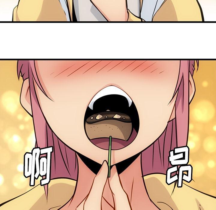 日本漫画大全乌全彩漫韩漫全集-11无删减无遮挡章节图片 