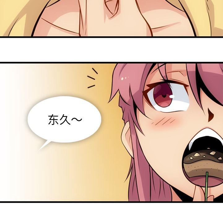 日本漫画大全乌全彩漫韩漫全集-11无删减无遮挡章节图片 