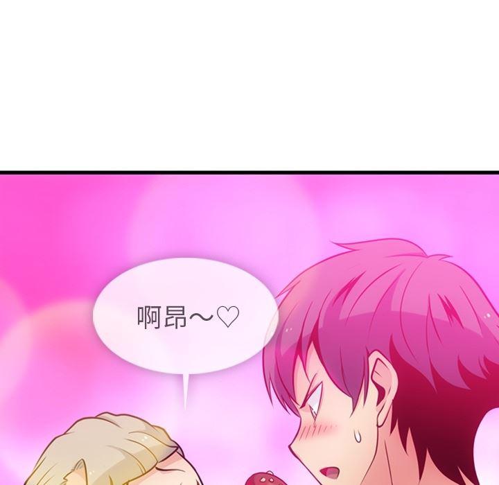 日本漫画大全乌全彩漫韩漫全集-11无删减无遮挡章节图片 