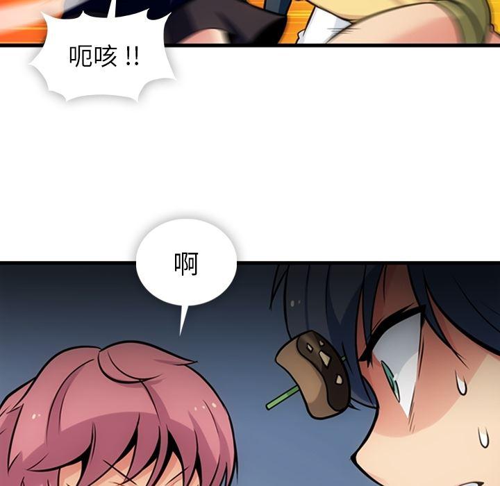 日本漫画大全乌全彩漫韩漫全集-11无删减无遮挡章节图片 