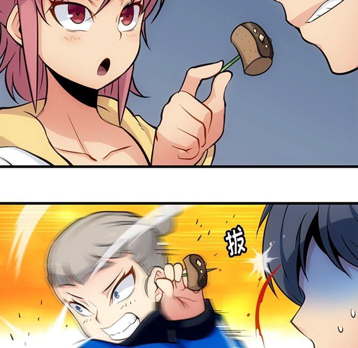 日本漫画大全乌全彩漫韩漫全集-11无删减无遮挡章节图片 