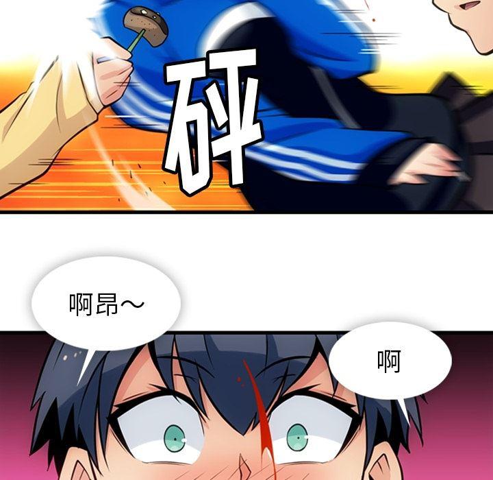 日本漫画大全乌全彩漫韩漫全集-11无删减无遮挡章节图片 