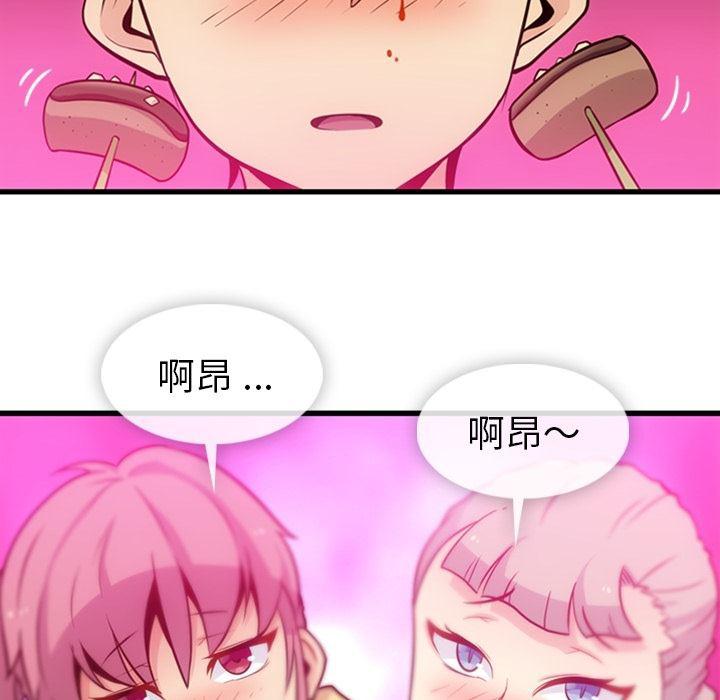 日本漫画大全乌全彩漫韩漫全集-11无删减无遮挡章节图片 