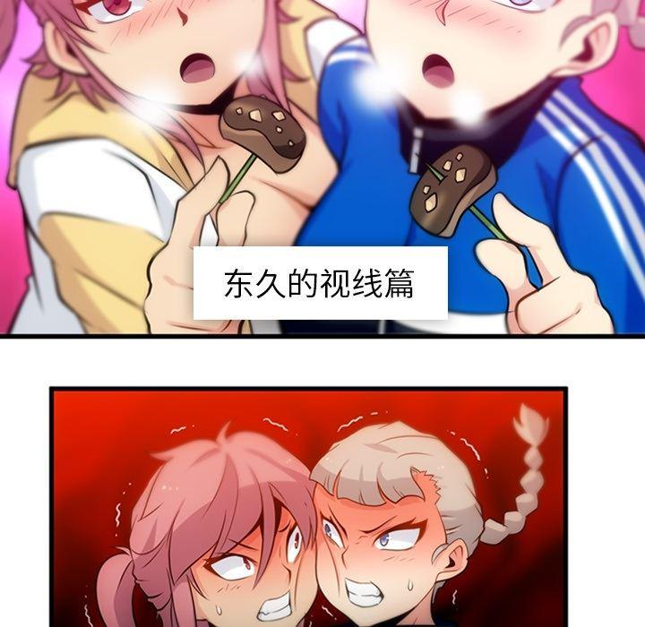 日本漫画大全乌全彩漫韩漫全集-11无删减无遮挡章节图片 