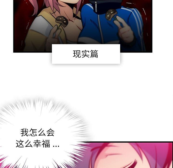 日本漫画大全乌全彩漫韩漫全集-11无删减无遮挡章节图片 