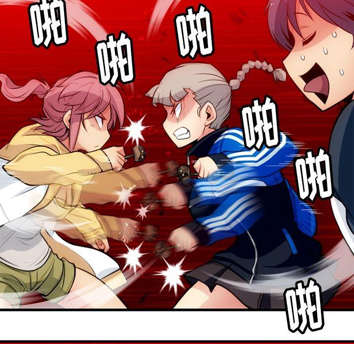日本漫画大全乌全彩漫韩漫全集-11无删减无遮挡章节图片 