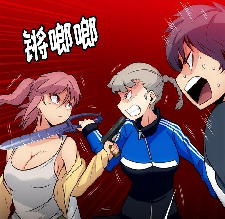 日本漫画大全乌全彩漫韩漫全集-11无删减无遮挡章节图片 