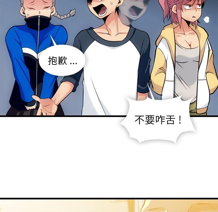 日本漫画大全乌全彩漫韩漫全集-11无删减无遮挡章节图片 