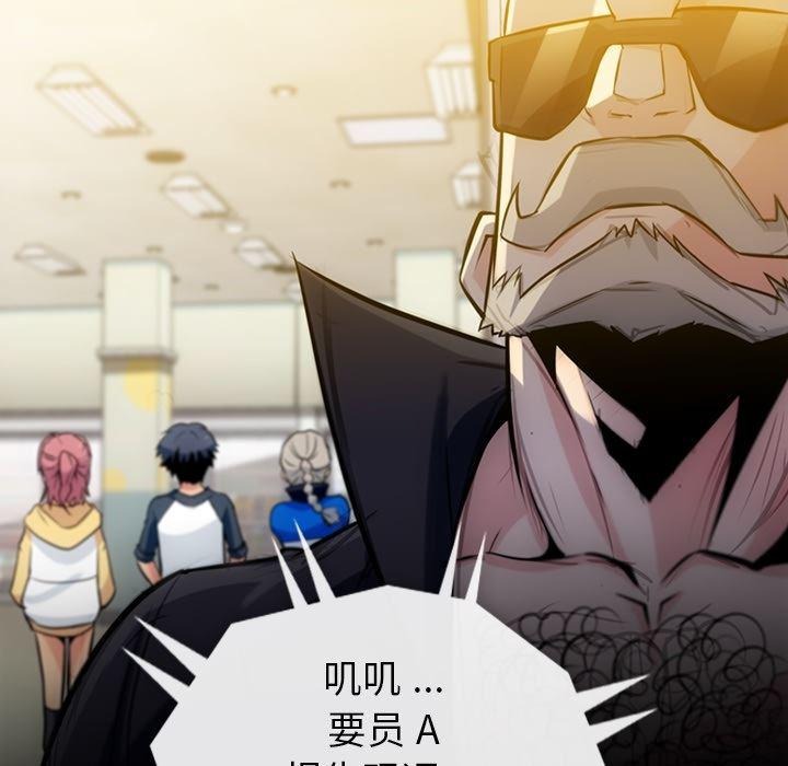 日本漫画大全乌全彩漫韩漫全集-11无删减无遮挡章节图片 