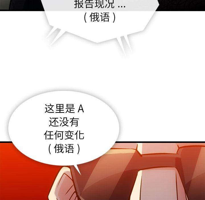 日本漫画大全乌全彩漫韩漫全集-11无删减无遮挡章节图片 