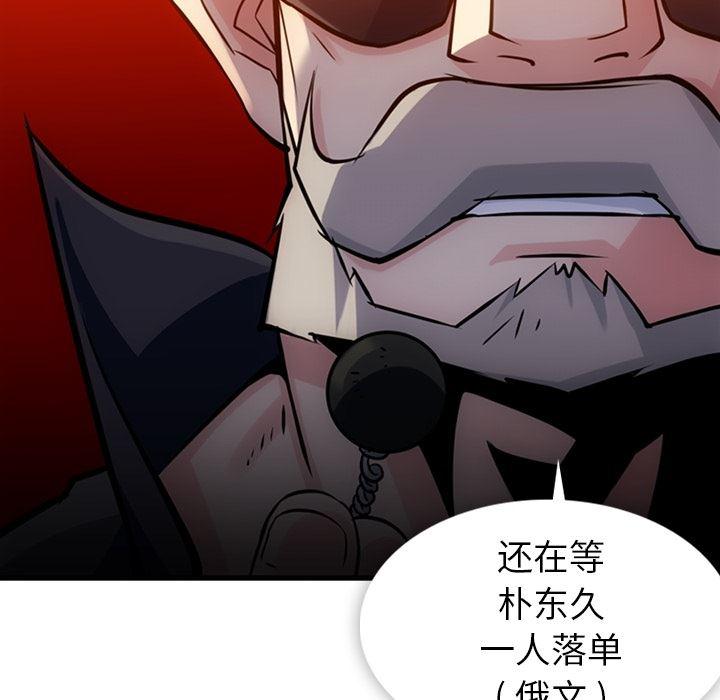 日本漫画大全乌全彩漫韩漫全集-11无删减无遮挡章节图片 