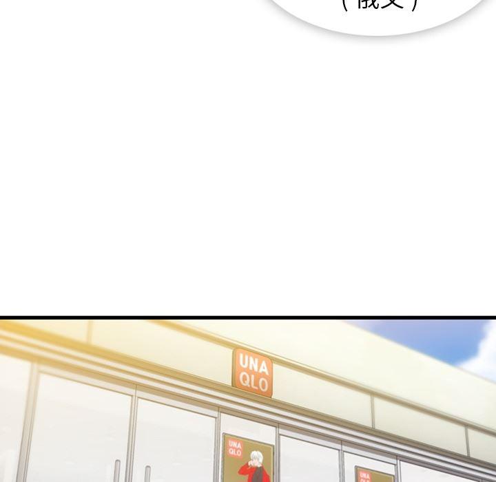 日本漫画大全乌全彩漫韩漫全集-11无删减无遮挡章节图片 