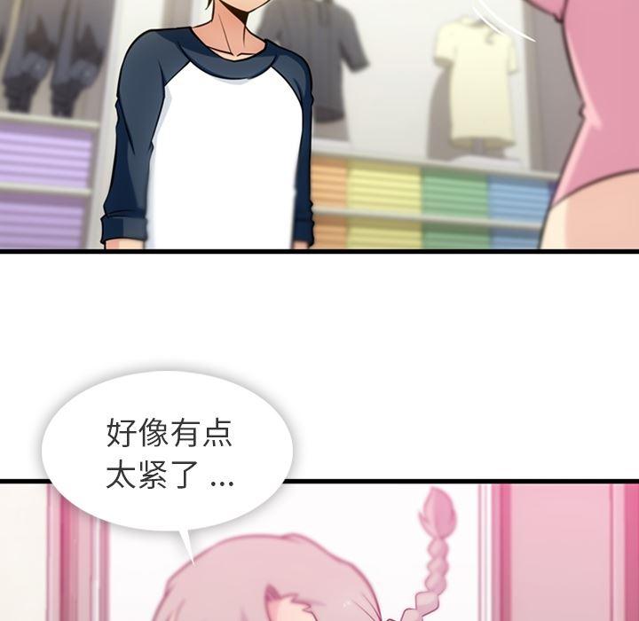 日本漫画大全乌全彩漫韩漫全集-11无删减无遮挡章节图片 