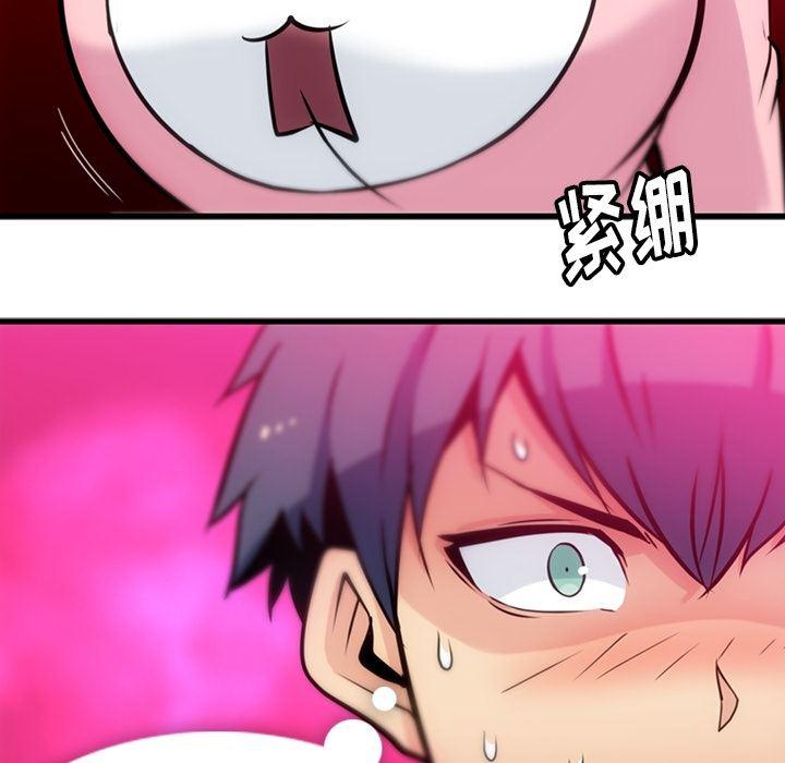 日本漫画大全乌全彩漫韩漫全集-11无删减无遮挡章节图片 