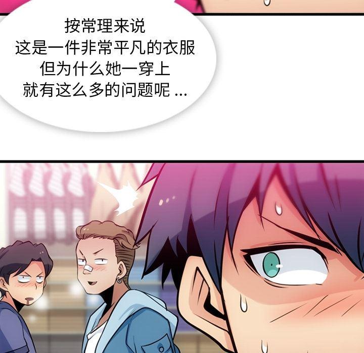 日本漫画大全乌全彩漫韩漫全集-11无删减无遮挡章节图片 