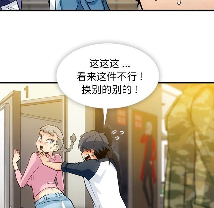 日本漫画大全乌全彩漫韩漫全集-11无删减无遮挡章节图片 
