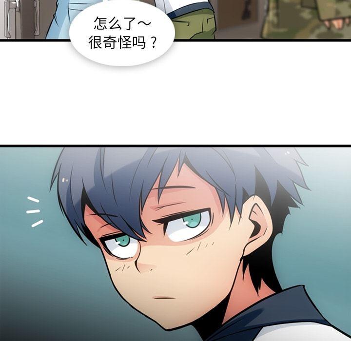 日本漫画大全乌全彩漫韩漫全集-11无删减无遮挡章节图片 