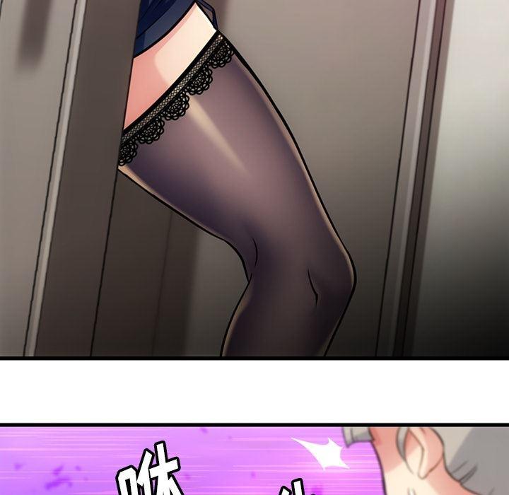 日本漫画大全乌全彩漫韩漫全集-11无删减无遮挡章节图片 