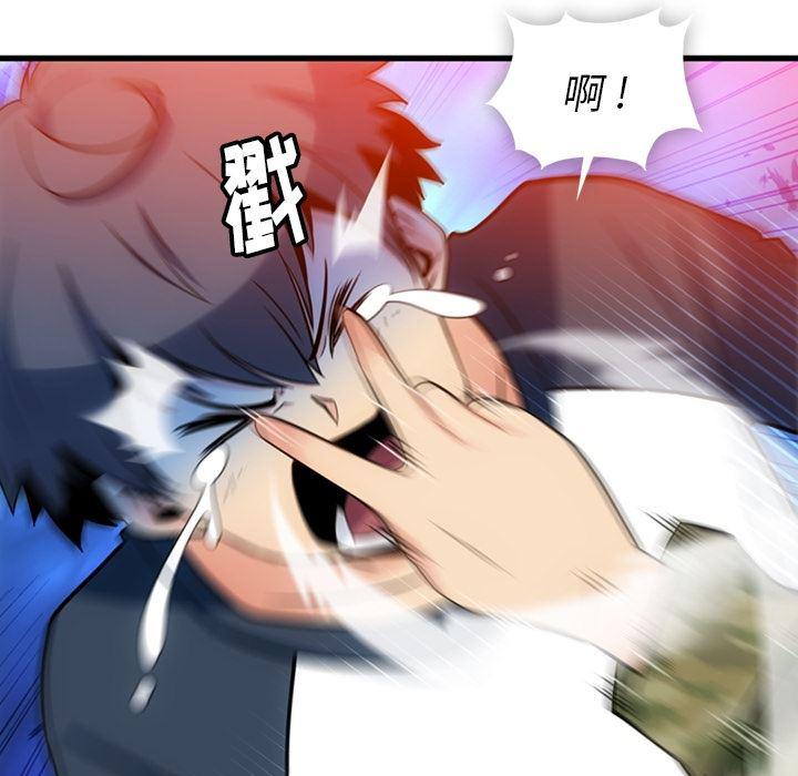 日本漫画大全乌全彩漫韩漫全集-11无删减无遮挡章节图片 