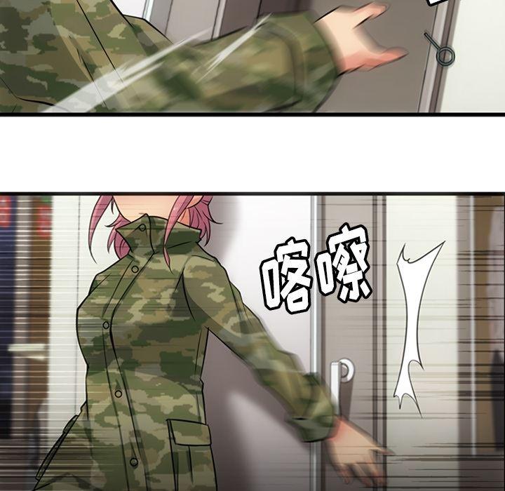 日本漫画大全乌全彩漫韩漫全集-11无删减无遮挡章节图片 