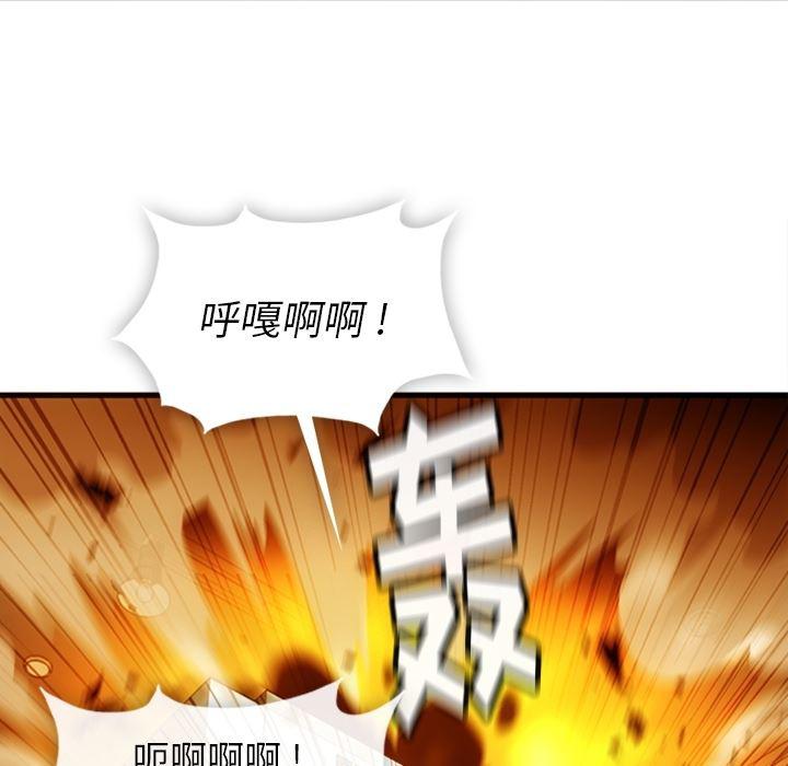 日本漫画大全乌全彩漫韩漫全集-11无删减无遮挡章节图片 