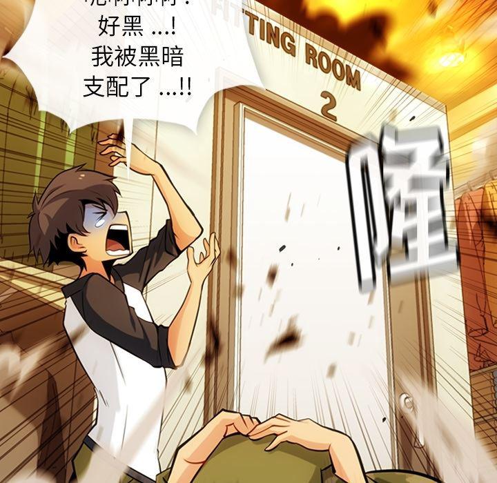 日本漫画大全乌全彩漫韩漫全集-11无删减无遮挡章节图片 