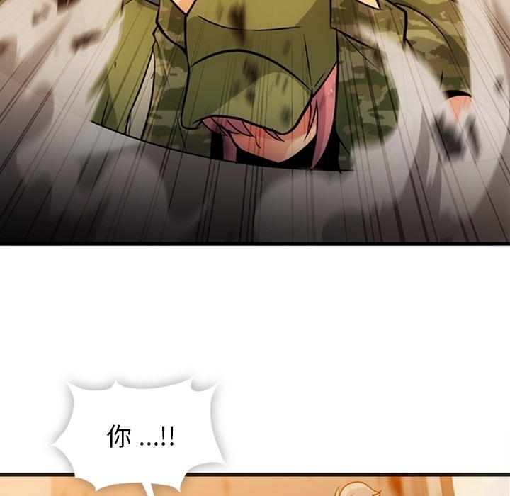 日本漫画大全乌全彩漫韩漫全集-11无删减无遮挡章节图片 