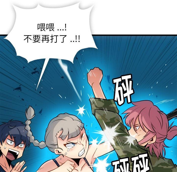 日本漫画大全乌全彩漫韩漫全集-11无删减无遮挡章节图片 