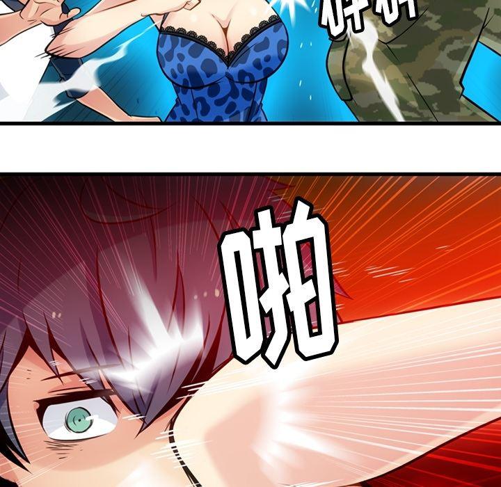 日本漫画大全乌全彩漫韩漫全集-11无删减无遮挡章节图片 