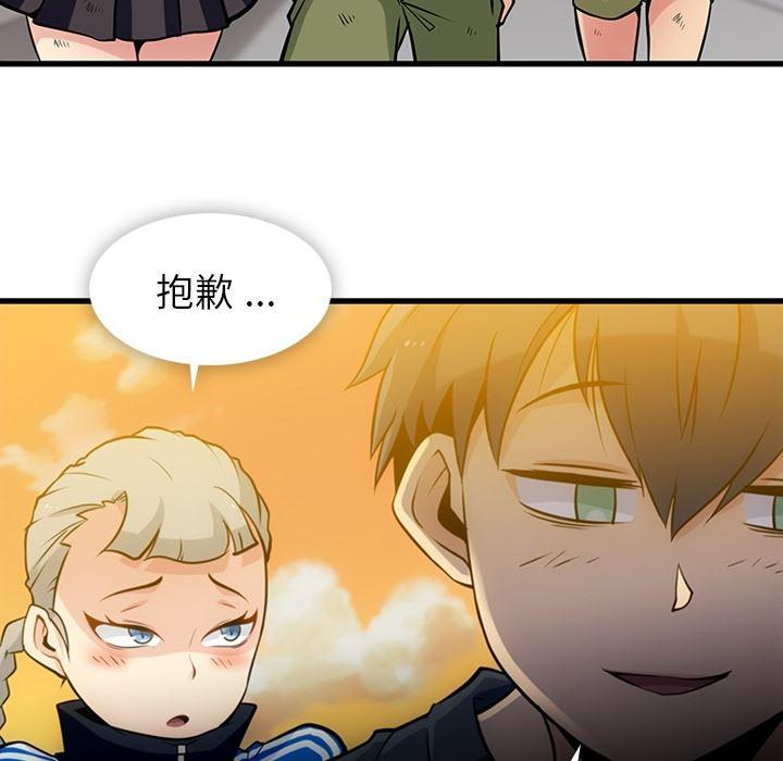 日本漫画大全乌全彩漫韩漫全集-11无删减无遮挡章节图片 