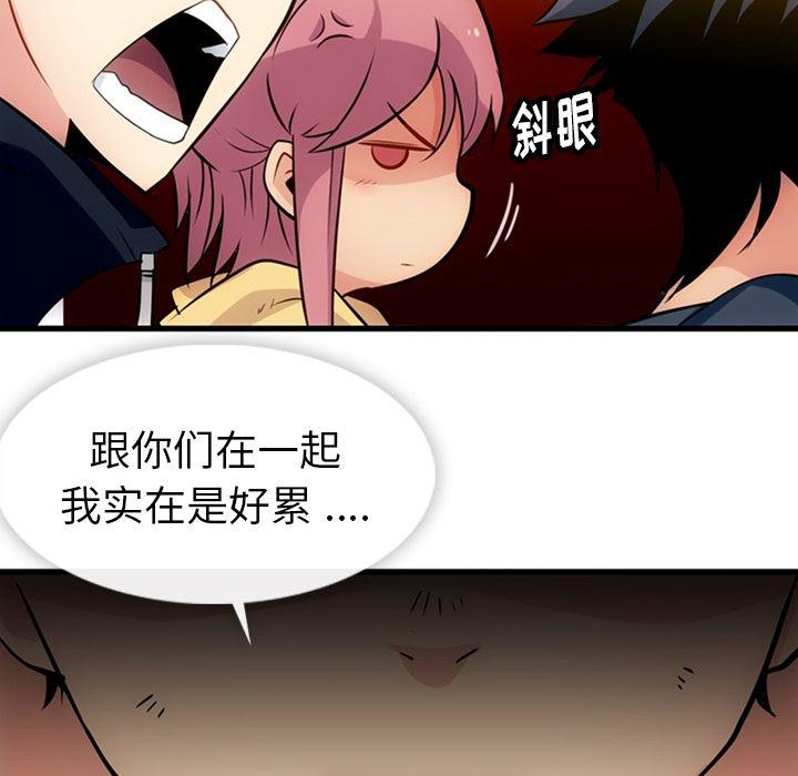 日本漫画大全乌全彩漫韩漫全集-11无删减无遮挡章节图片 