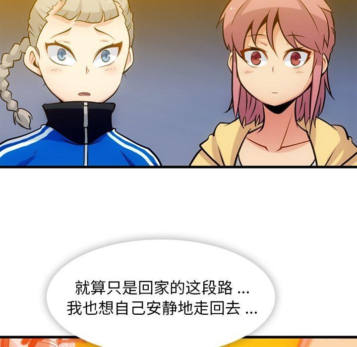 日本漫画大全乌全彩漫韩漫全集-11无删减无遮挡章节图片 