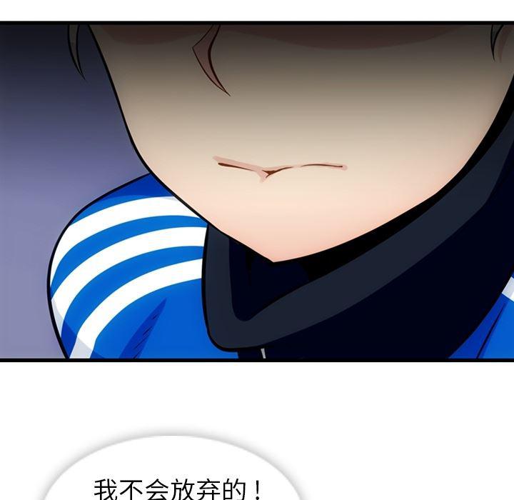 日本漫画大全乌全彩漫韩漫全集-11无删减无遮挡章节图片 