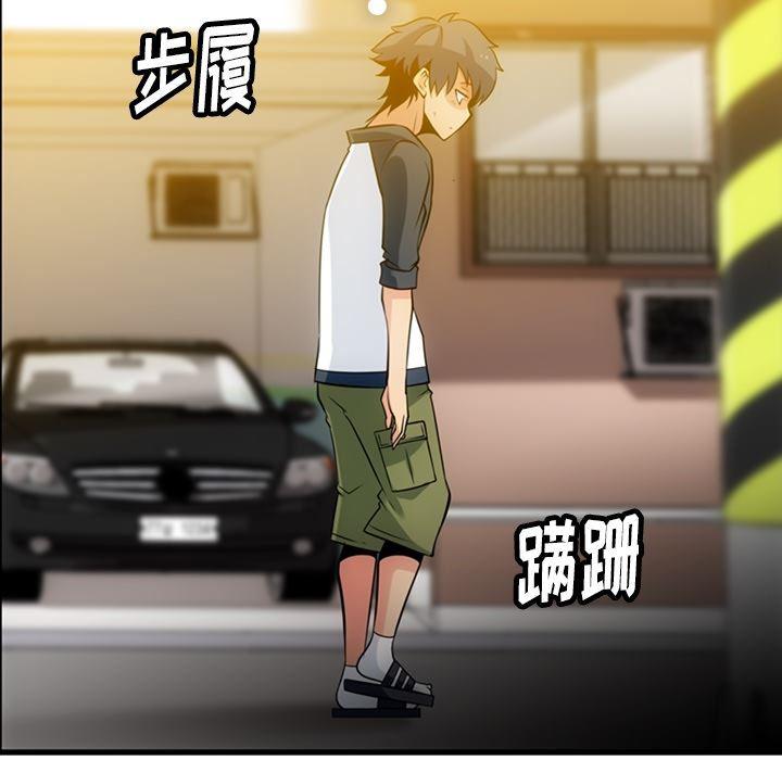 日本漫画大全乌全彩漫韩漫全集-11无删减无遮挡章节图片 