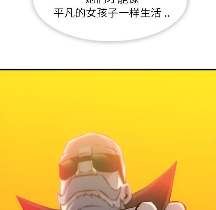 日本漫画大全乌全彩漫韩漫全集-11无删减无遮挡章节图片 